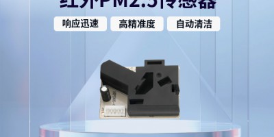 探索空氣質量的守護者：PM2.5傳感器